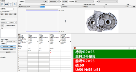 VDA 6.3過(guò)程審核P5供方管理 核心審核要點(diǎn)與應(yīng)用中的數(shù)據(jù)驅(qū)動(dòng)決策